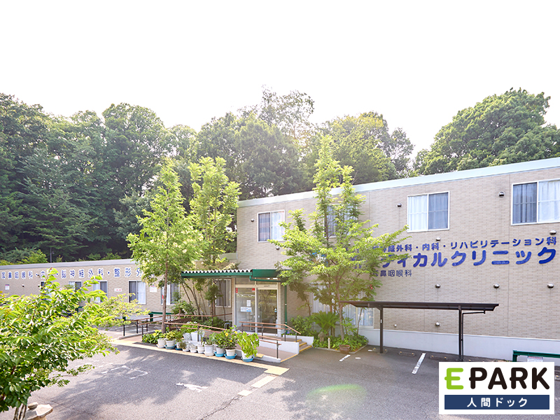 医療法人社団 順友会 別所メディカルクリニック