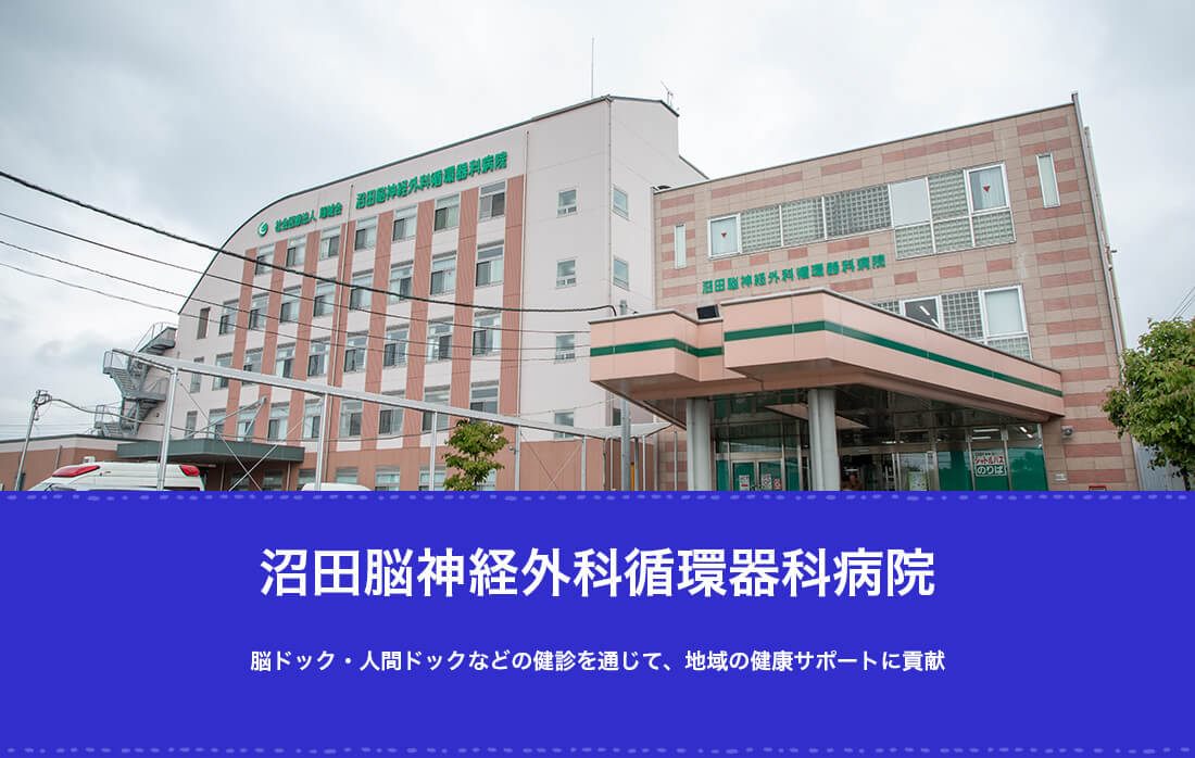 群馬県の婦人科 クリニック 病院 口コミ 評判 Epark
