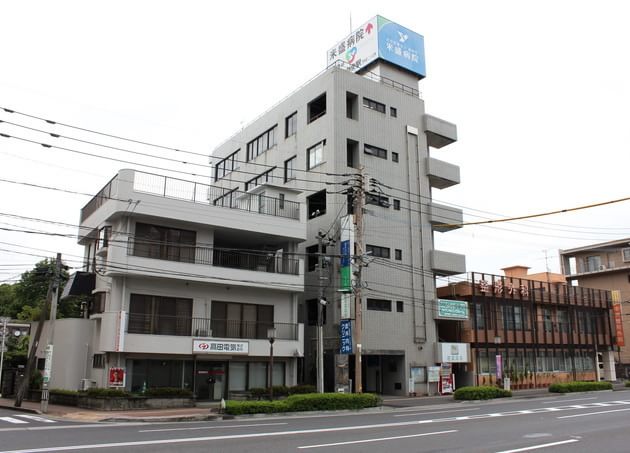 武井内科クリニック