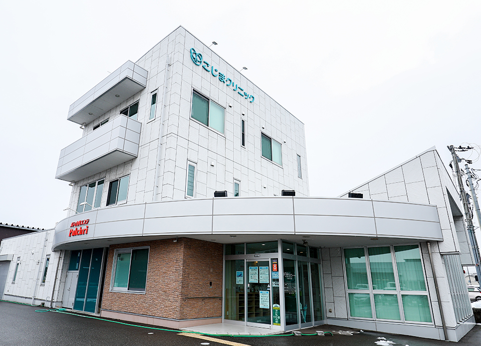 医療法人社団こじまクリニック_5
