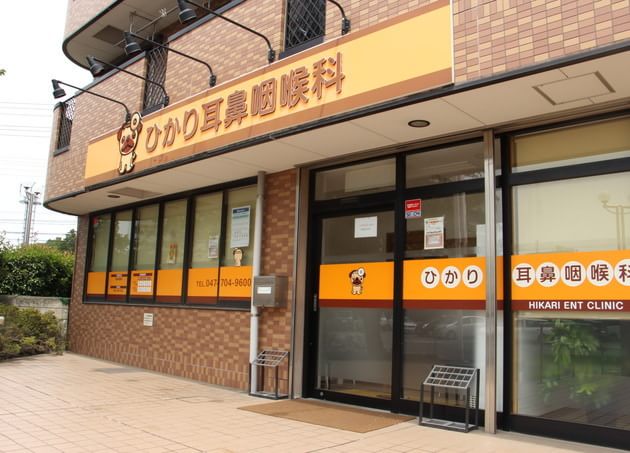ひかり耳鼻咽喉科_6