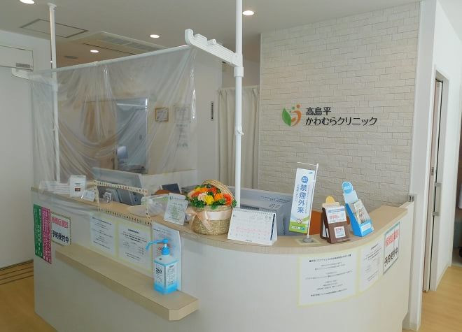 高島平かわむらクリニック_1