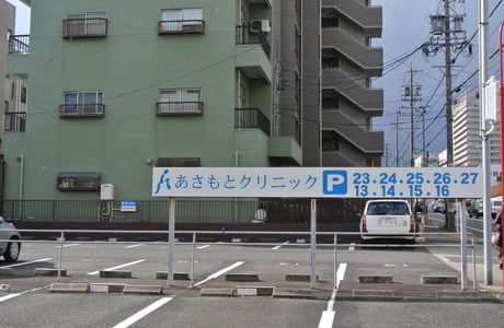 あさもとクリニック産婦人科_7