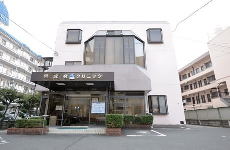 晃成会クリニック_3