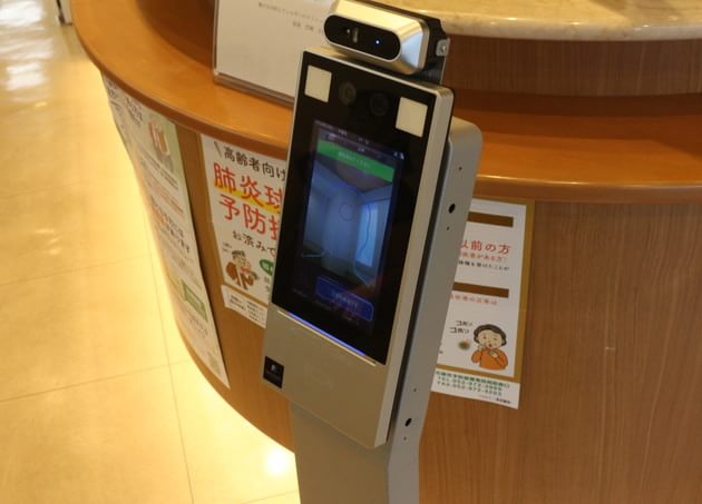 梅が丘内科とアレルギーのクリニック_13