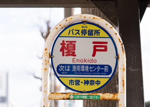 たじり泌尿器科_20