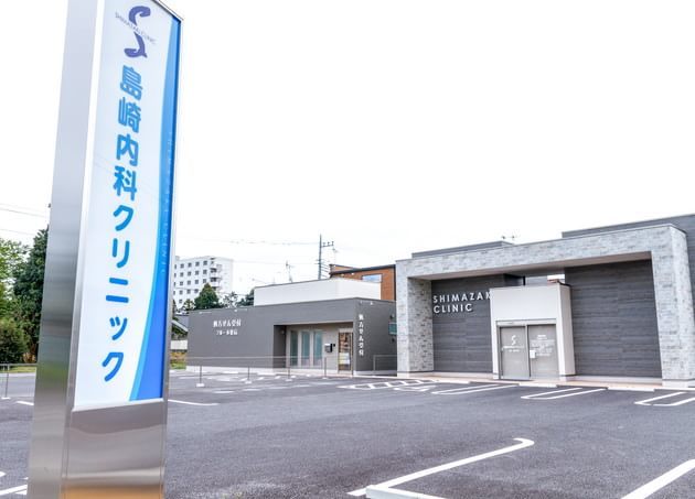 島崎内科クリニック_9
