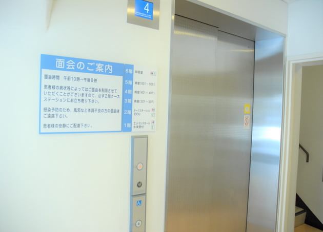 大櫛内科循環器科_8