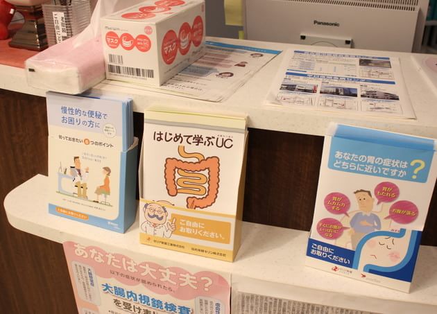奥村クリニック_6