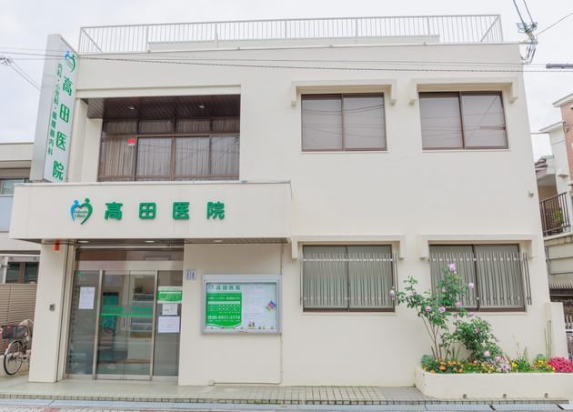 高田医院_6