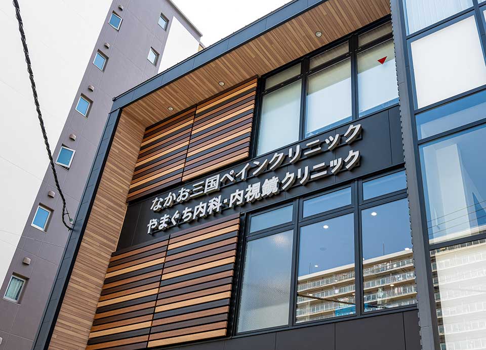 やまぐち内科・内視鏡クリニック_34
