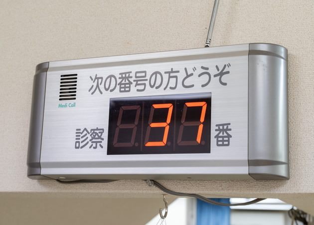 周藤眼科クリニック_13