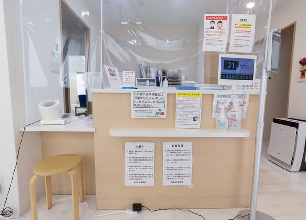 和歌山駅前つじもと内科・呼吸器内科アレルギー科_6