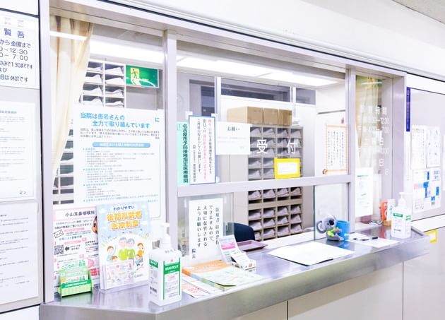 小山耳鼻咽喉科_8