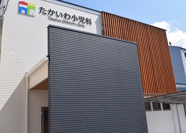 たかいわ小児科_5