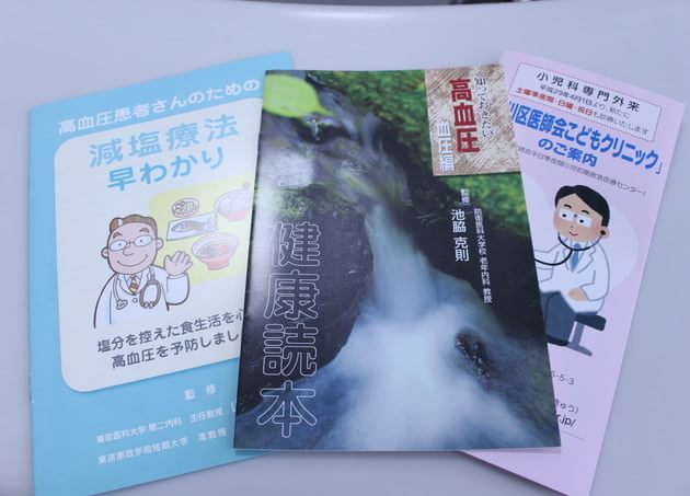 日暮里医院_こだわり_2