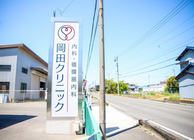 岡田クリニック_19