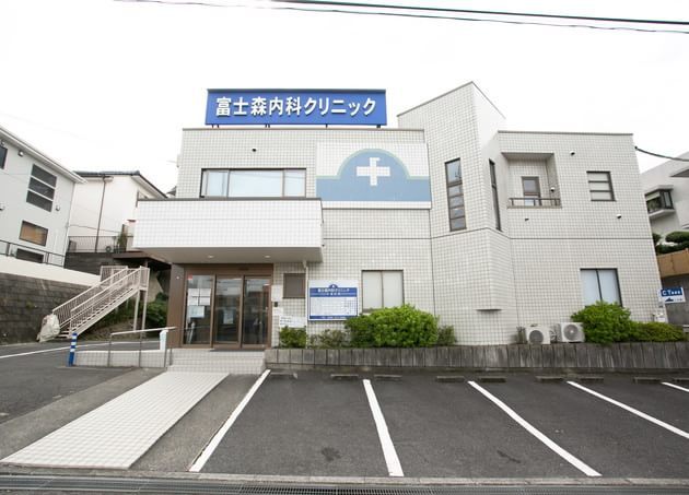 富士森内科クリニック_6