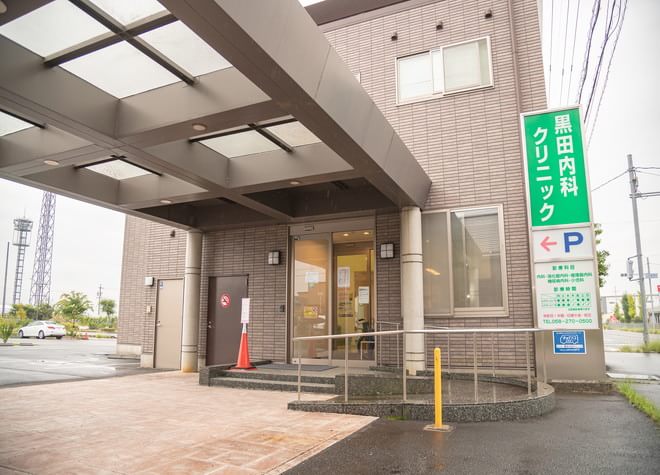 黒田内科クリニック_24