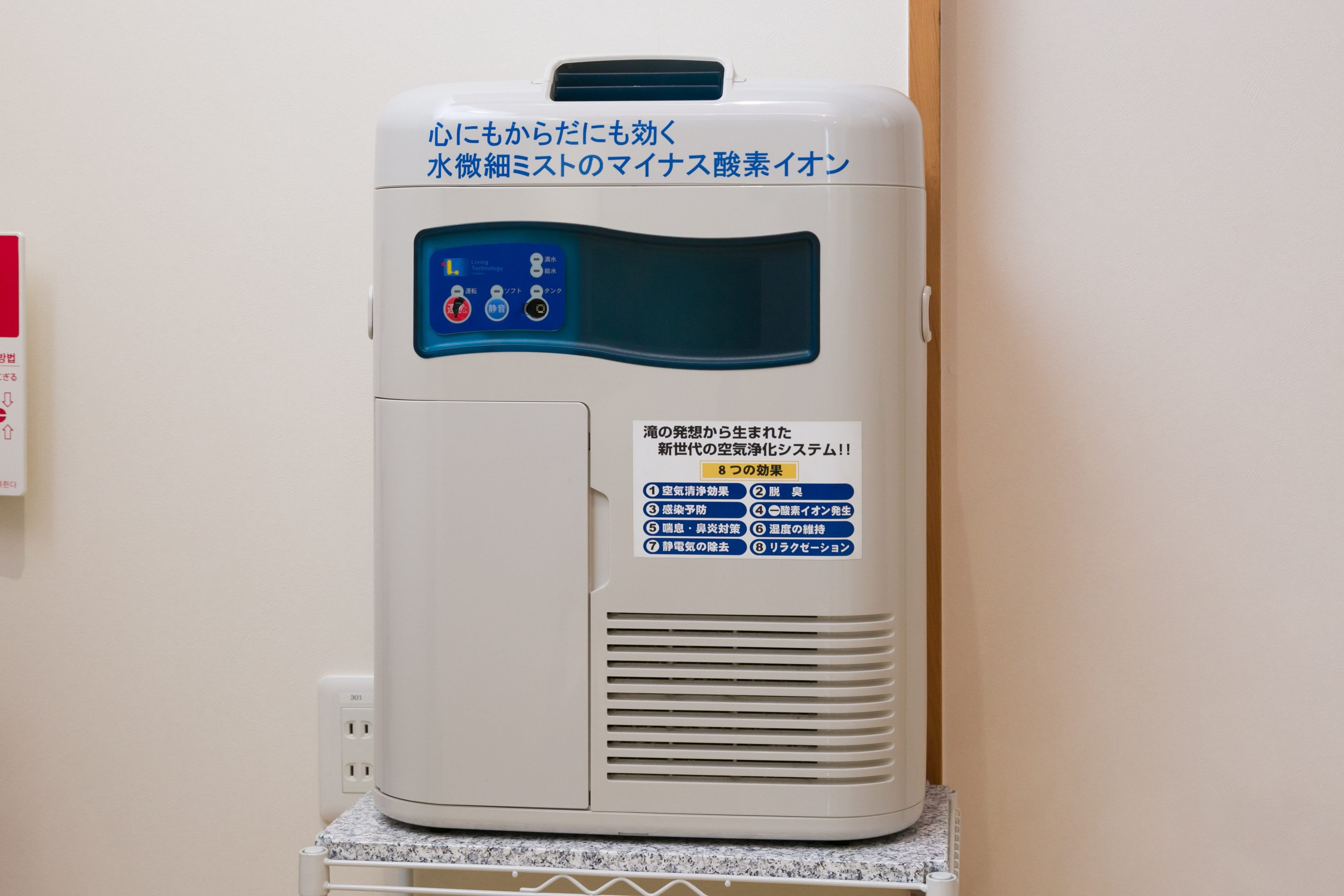 ひめの胃腸内科クリニック_15