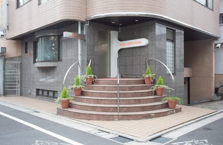 西馬込駅の皮膚科 クリニック 病院 口コミ 評判 Epark