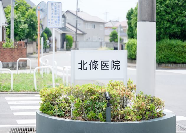 北條医院_20