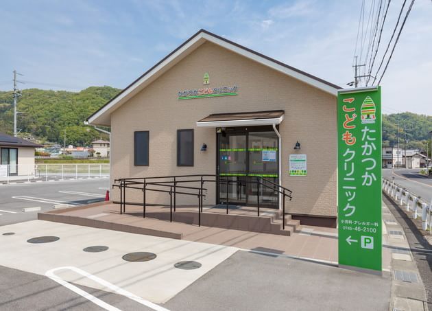 たかつかこどもクリニック_5