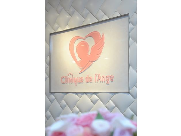 Clinique De L Ange クリニックドゥランジュ の写真 港区表参道駅 婦人科 Epark