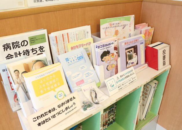 原田クリニック_14