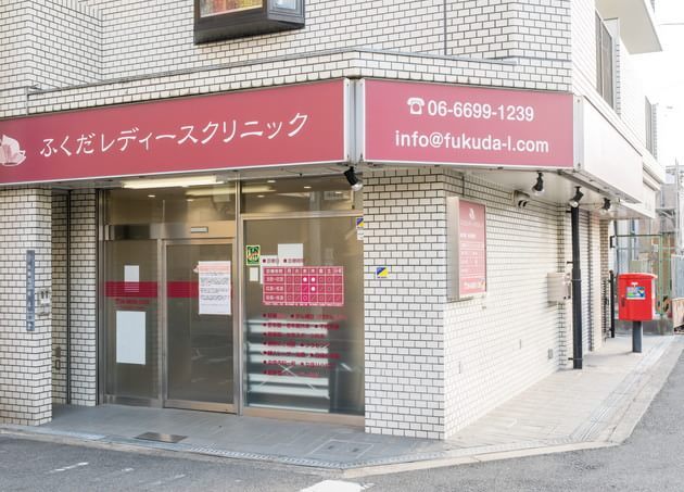 ふくだレディースクリニック_9