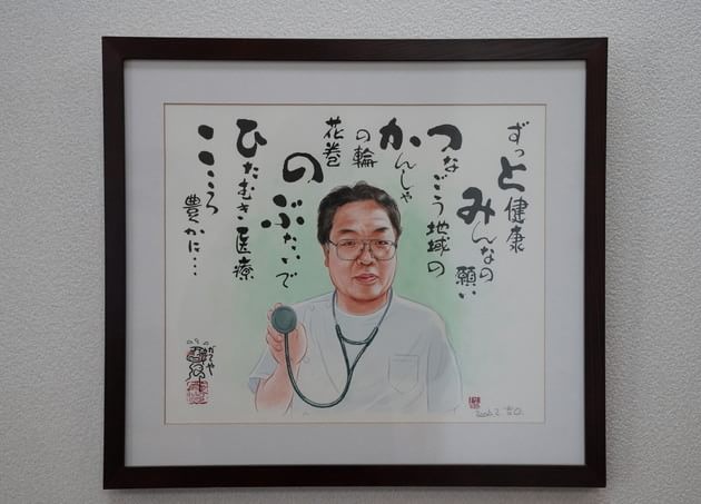 とみつか脳神経外科クリニック_5