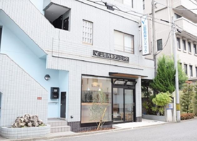 山田内科クリニック_5