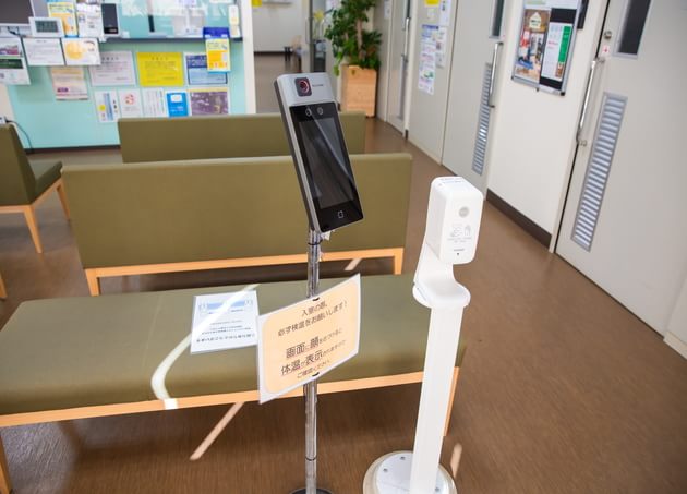 金沢整形外科クリニック_8