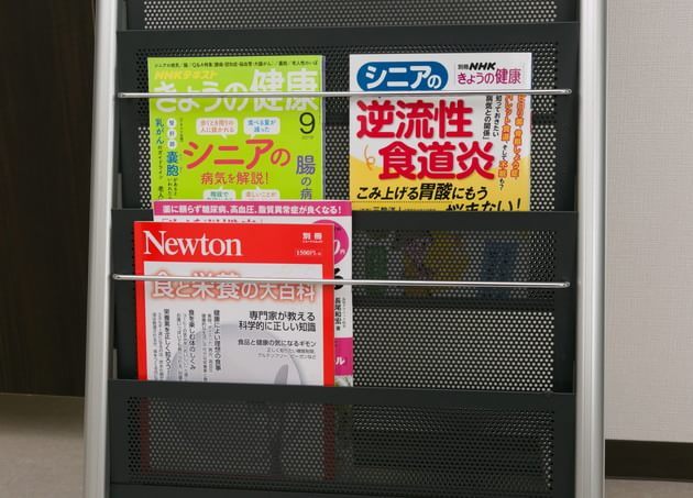 いずみ胃腸クリニック_12