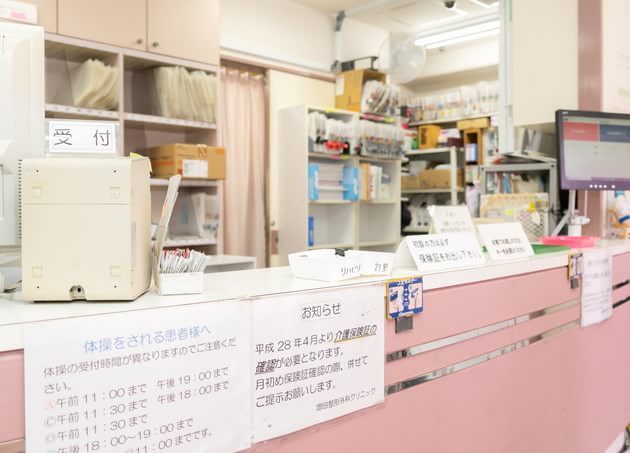 増田整形心臓血管クリニック_10