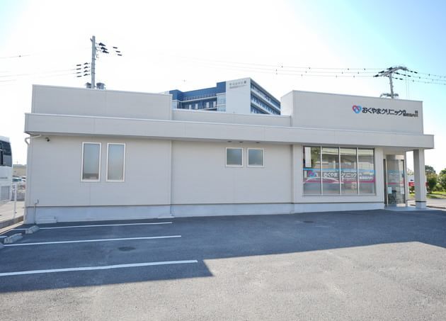 医療法人 おくやまクリニック_8