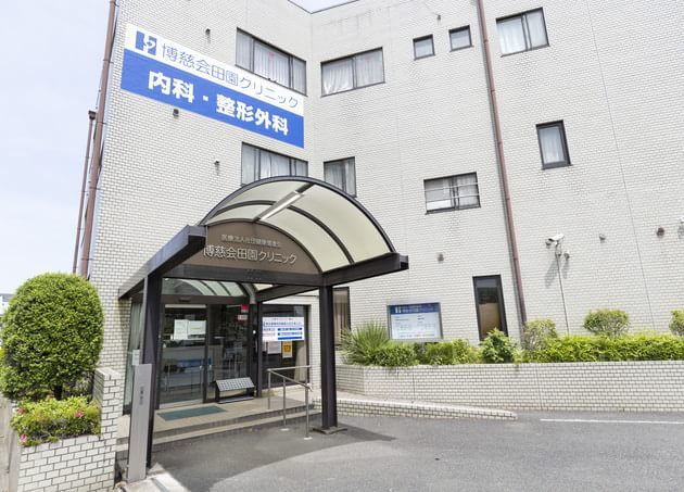 博慈会田園クリニック_9