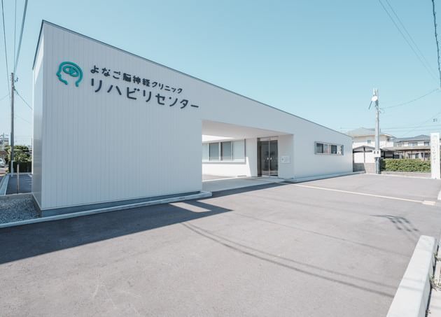 よなご脳神経クリニック_7