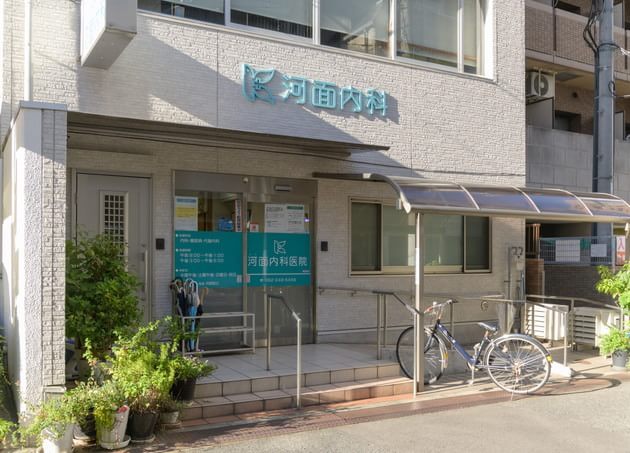 河面内科医院_8