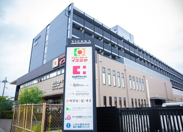 たつみ内科クリニック_9