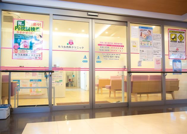たつみ内科クリニック_15