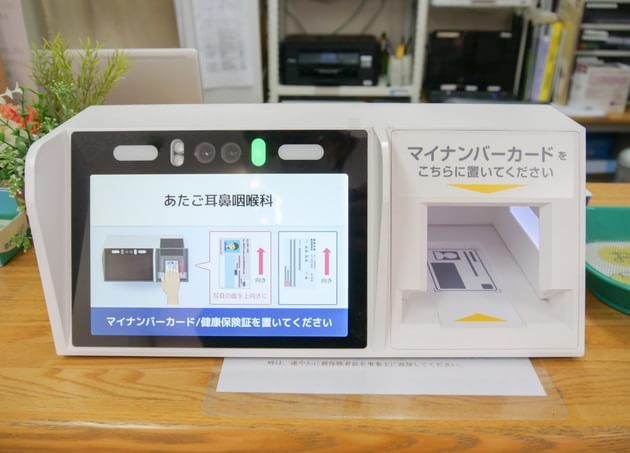あたご耳鼻咽喉科_6