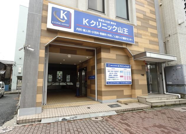 Ｋクリニック山王_7