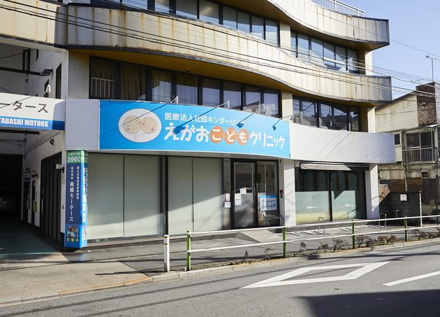 えがおこどもクリニック_9