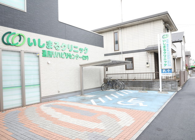 いしまるクリニック_8