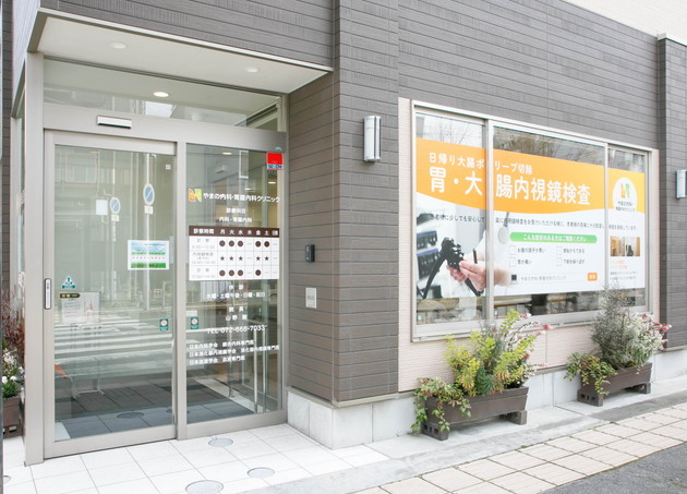 やまの内科・胃腸内科クリニック_7