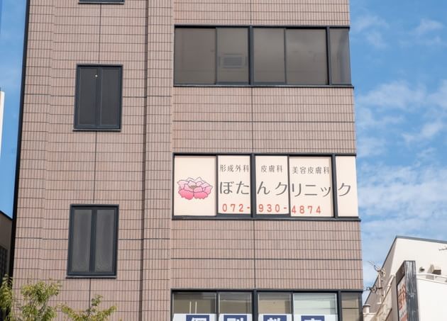 医療法人千凪会　ぼたんクリニック_8