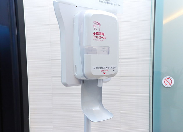 川口工業病院　乳腺外科診療所_7