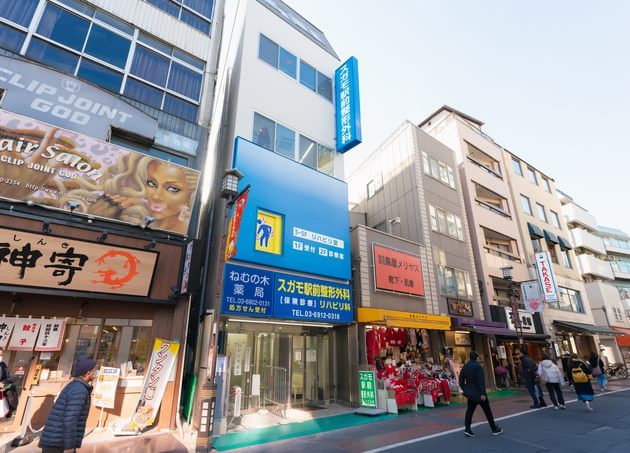 スガモ駅前整形外科_8
