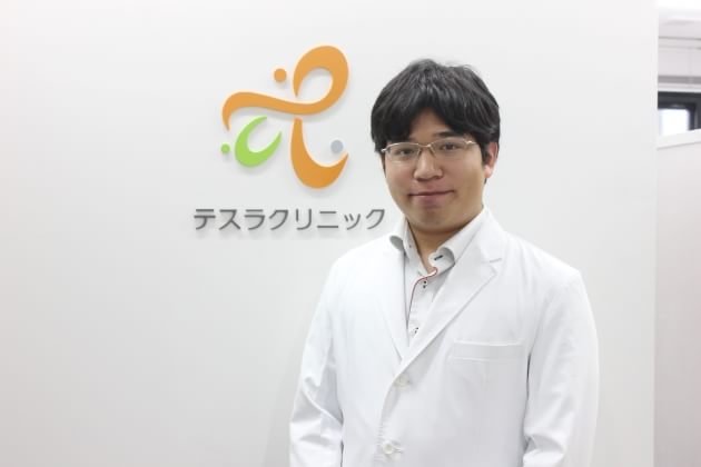 テスラクリニック